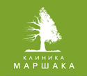 Наркологическая клиника Маршака